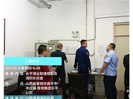 長(zhǎng)平煤業(yè)聯(lián)建樓