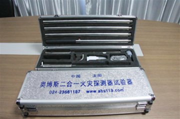 火災(zāi)探測器試驗器